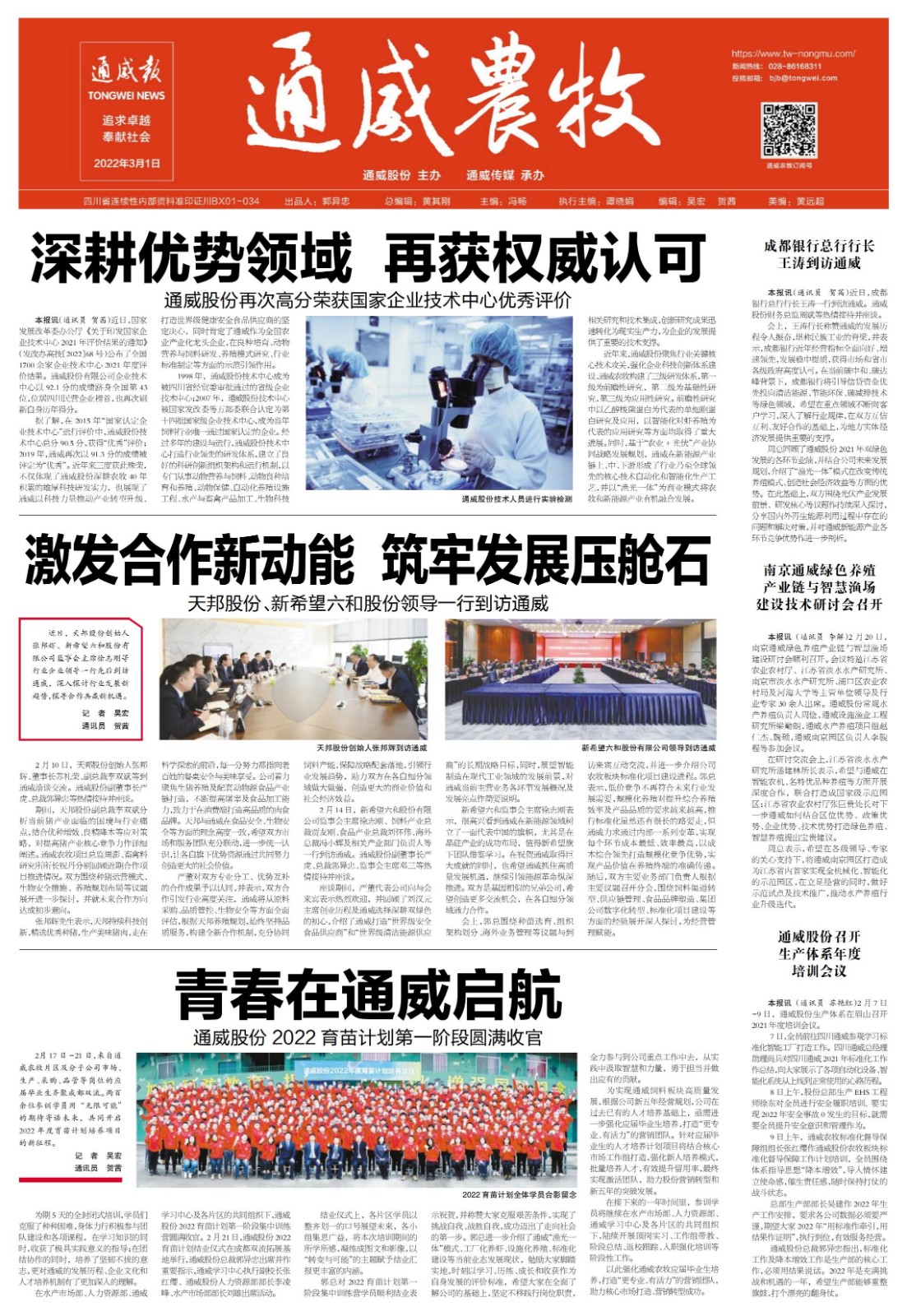 70afd6513cb7aadb9a5e01036a9ebfef