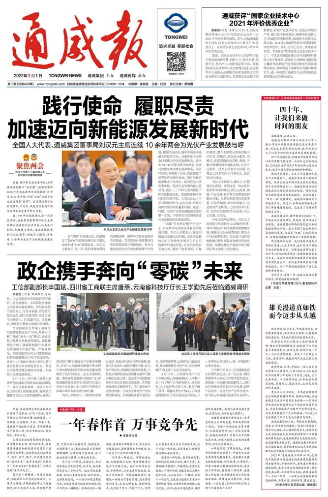 daa21830eb18547cfb11499d73e525e2