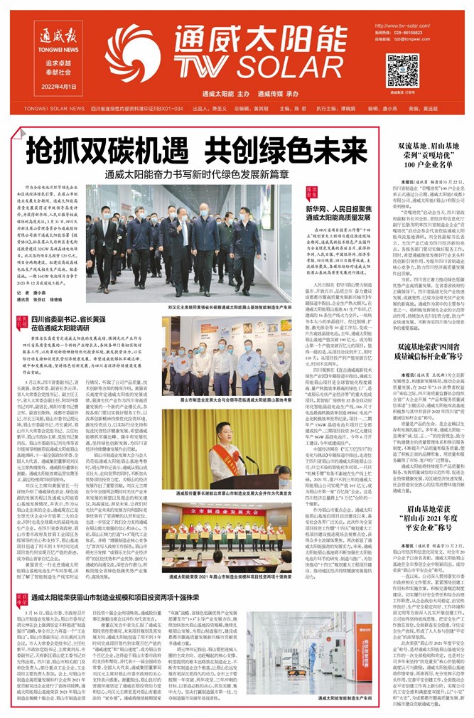 09354b02e3654bb57c8e627aecc49062