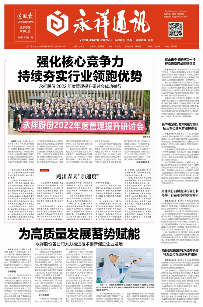 67d3a65aee1e8c2c1a74c82a52549315