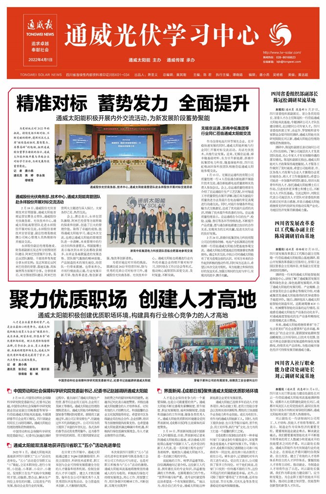 86e3dd42a06e49df07b07d1663ca79a3