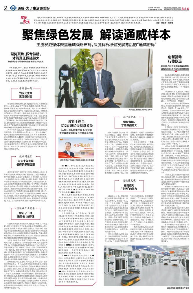 8bdeaec7c3c11b02acf8b0735acf3a2d