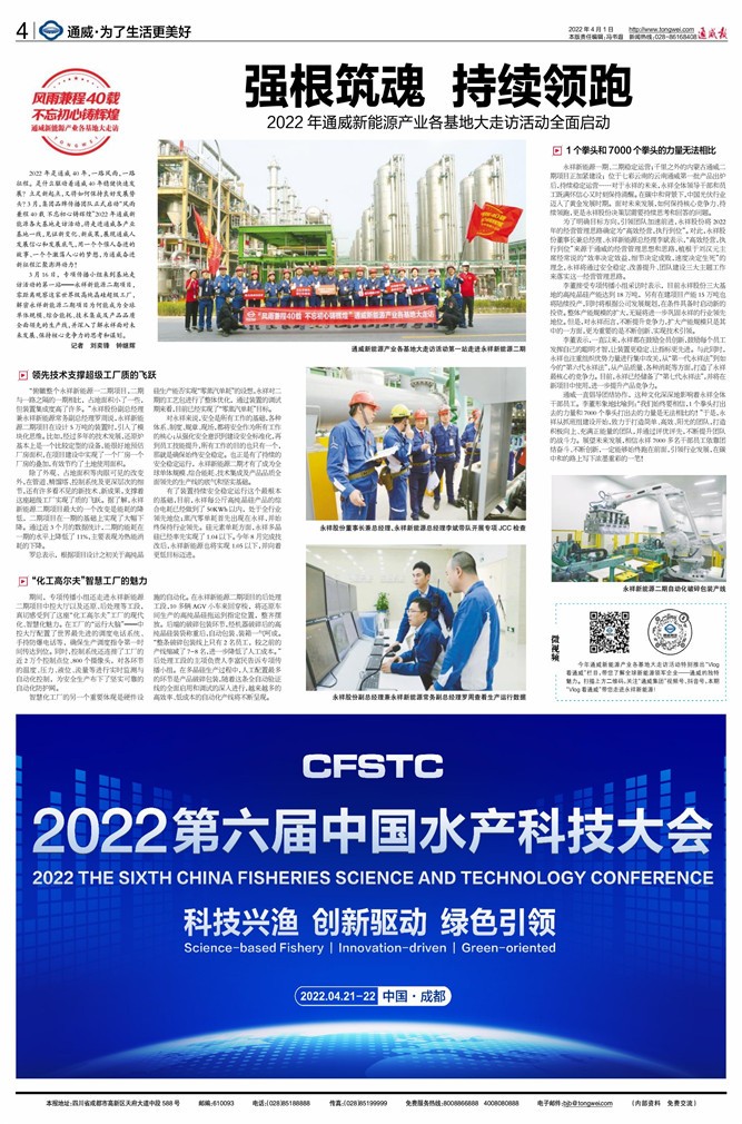 f3e60f9f6eecdf1122ae6176faaea78e