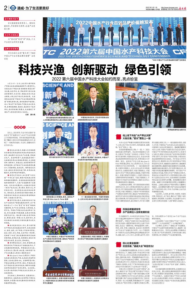 034d5773ed2fec2f59f151adf1daba12