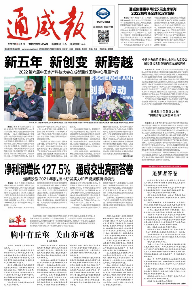 bc3c62966d18aaae532001e7cbc7e0ae