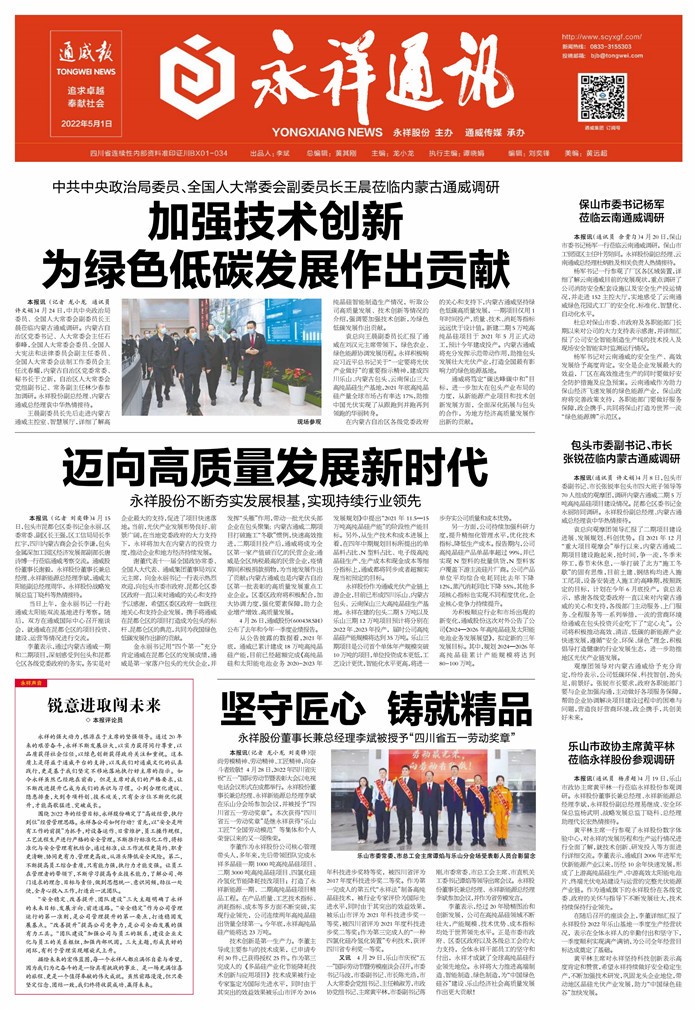 61513bea5c50af0bfc7b21413f2fb033