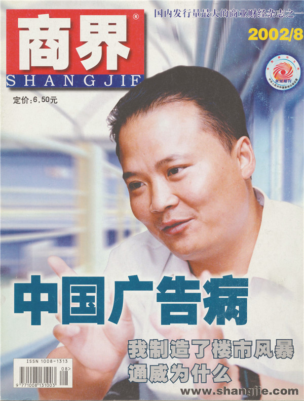 80d2d36c50585c59bb5cc85558e5870f