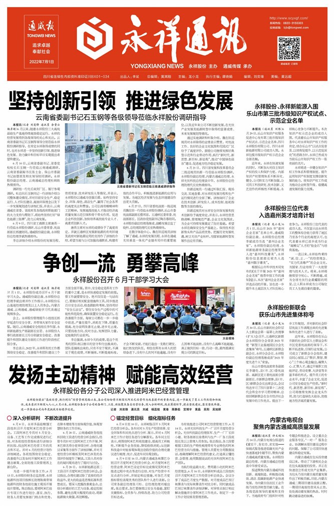 696ea633fb1239e22197da7f1c077905