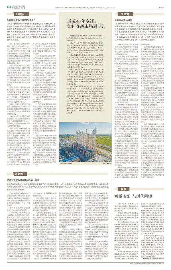 a886f313d8c9e5bfe6e926e4ab44e292