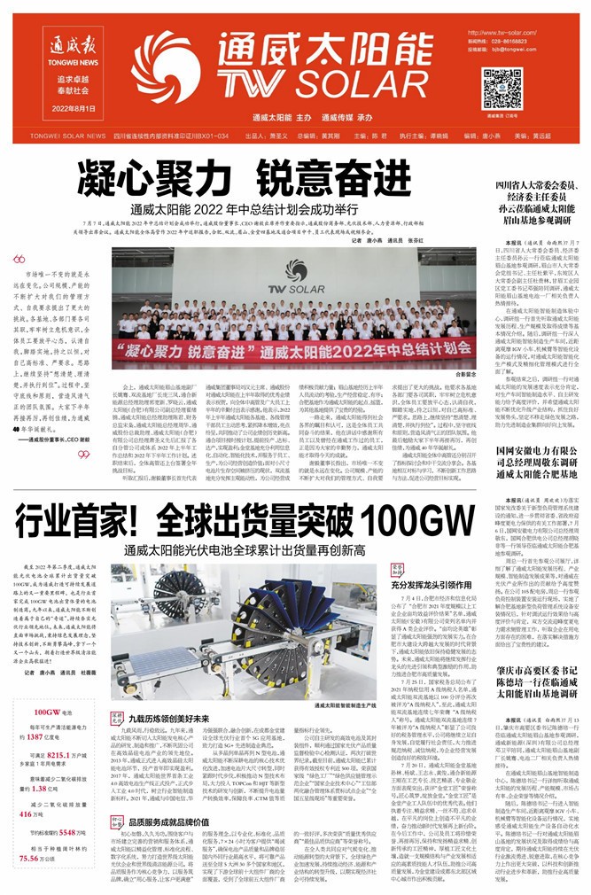 7b2bf6b6561658f3c2632a4339fd2a10