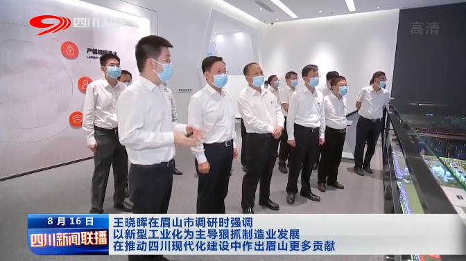 亚洲必赢国际·437ccm(中国区)官方网站