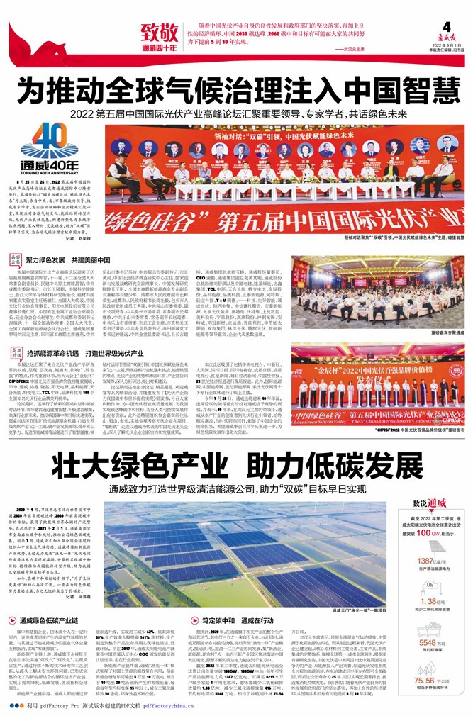 172abcda3208c7f22d84e3b392d99054