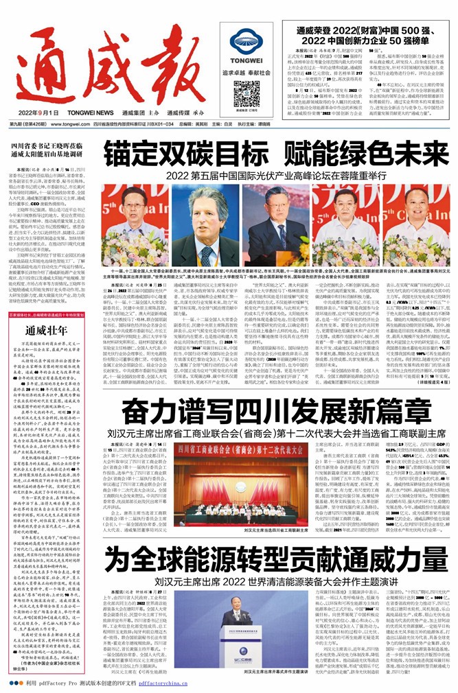 6350a91f512b58f3bcdc23013cbd4ea2