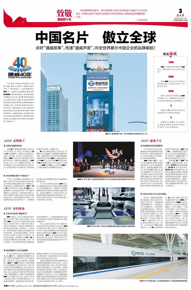 79a7ffad44166b1b95a4fa7f8a3b7679