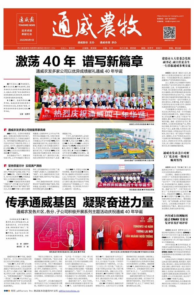 c0943a661fca032d97e4bfbbdc644509