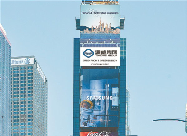 e51afcc4880489c7ca8aaab34b9c15c2