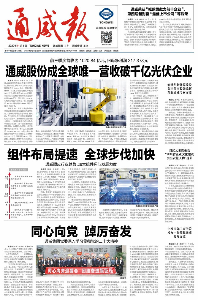 4ab14b78a2abaa6551c143a240dac9f0