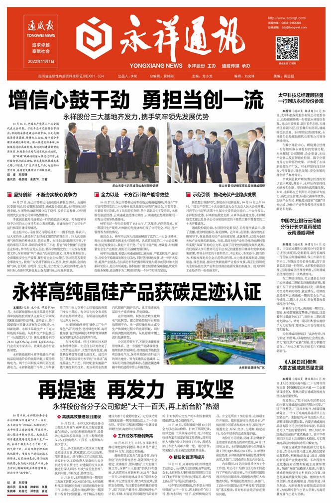 86a5a4433588b30fe3e59b2d4ca8a1d5