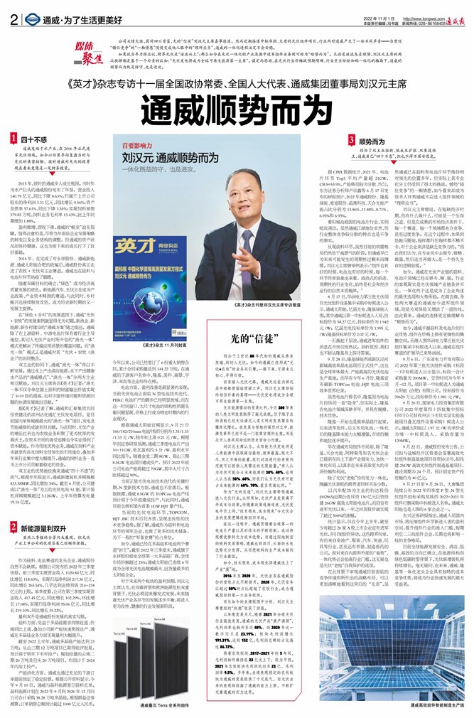 a193b50b3511903c2f1d755c47112b47