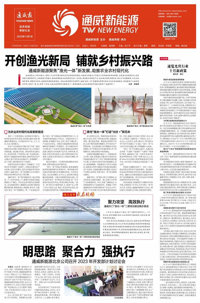 fdfe0a04061d55878f730c8d6b0a8311