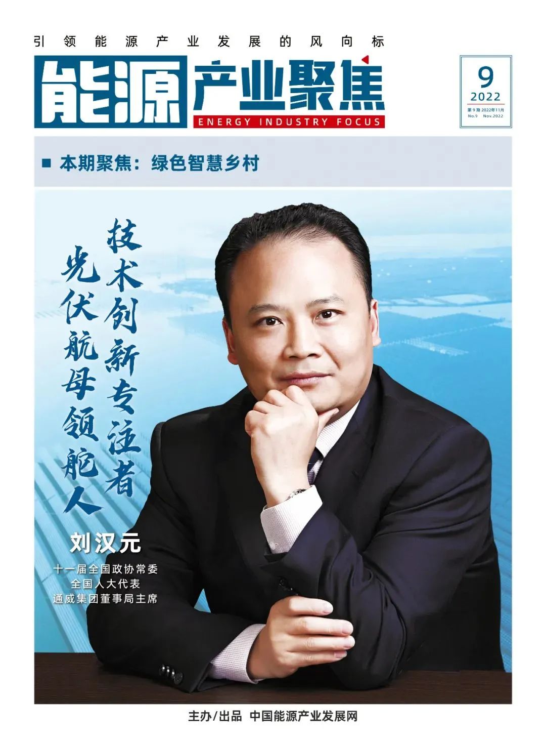 亚洲必赢国际·437ccm(中国区)官方网站