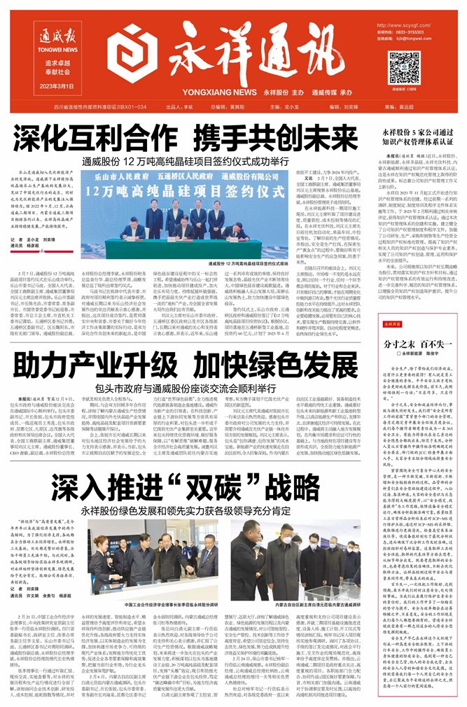 09115e0499b72b524ede44c768b97b15