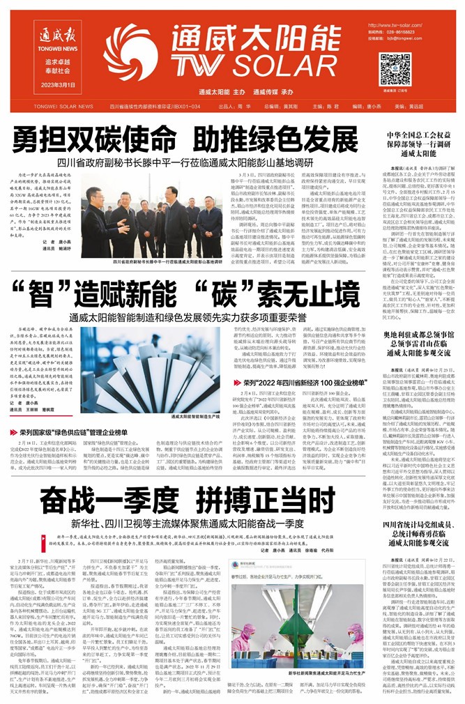 b0240767276e2ad17f5ccb2ed55f171b