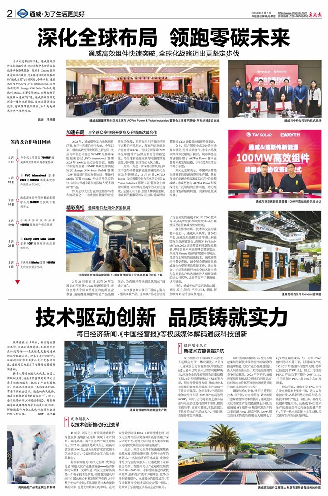 dc2aeeae80450cf9aa7bbdbfb75e9281