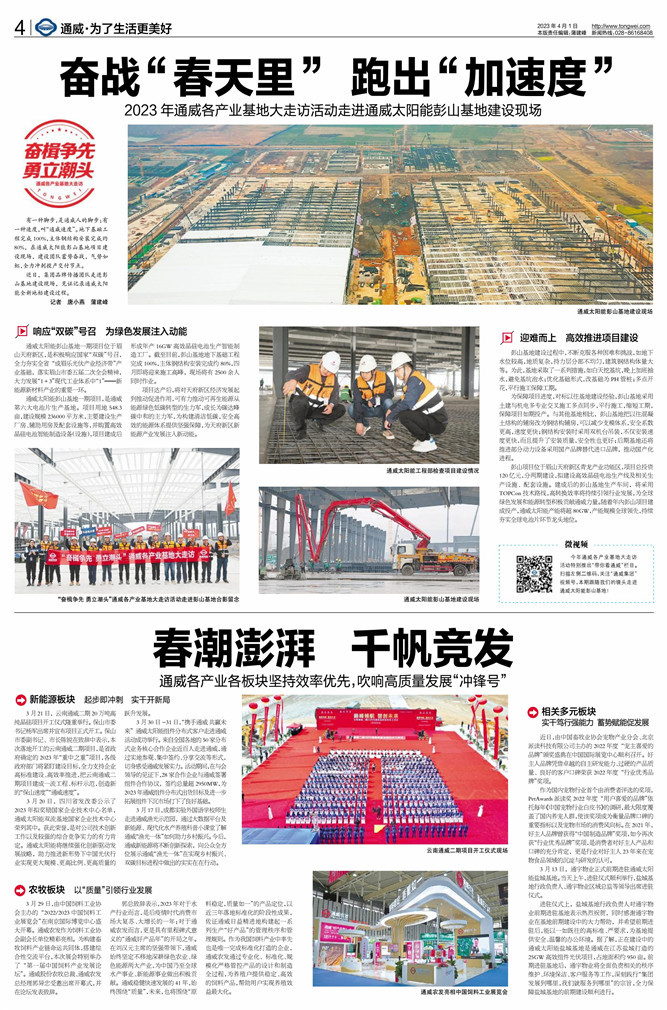 02759bee527230ed6b3e8665b80cb111