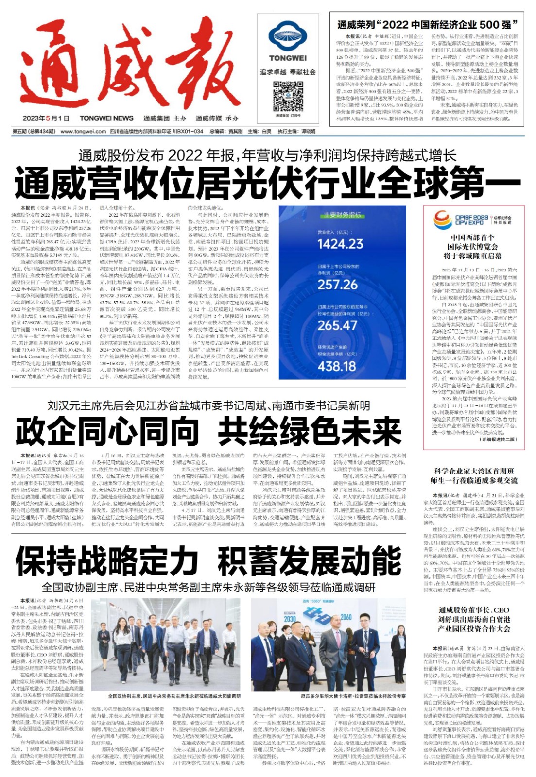 77e9b84453128b7018b834e8d4de8dbf