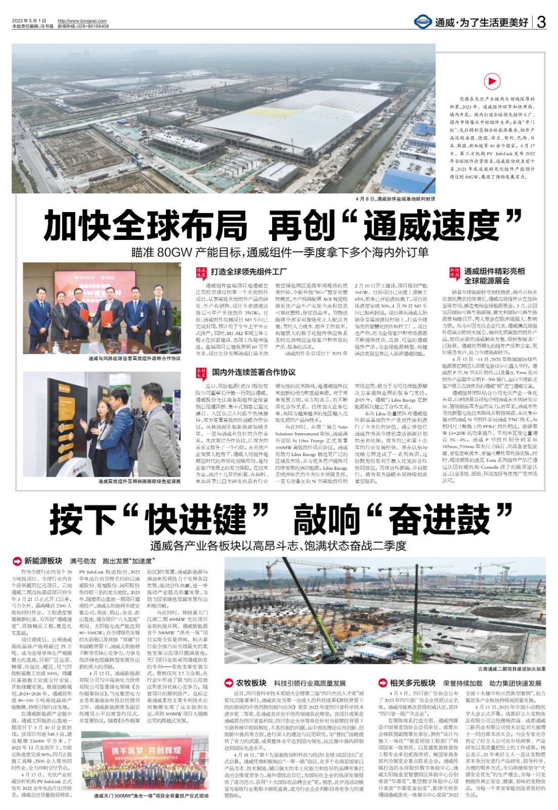 b79cad60f16153025c8af2dc7dd9c9e7