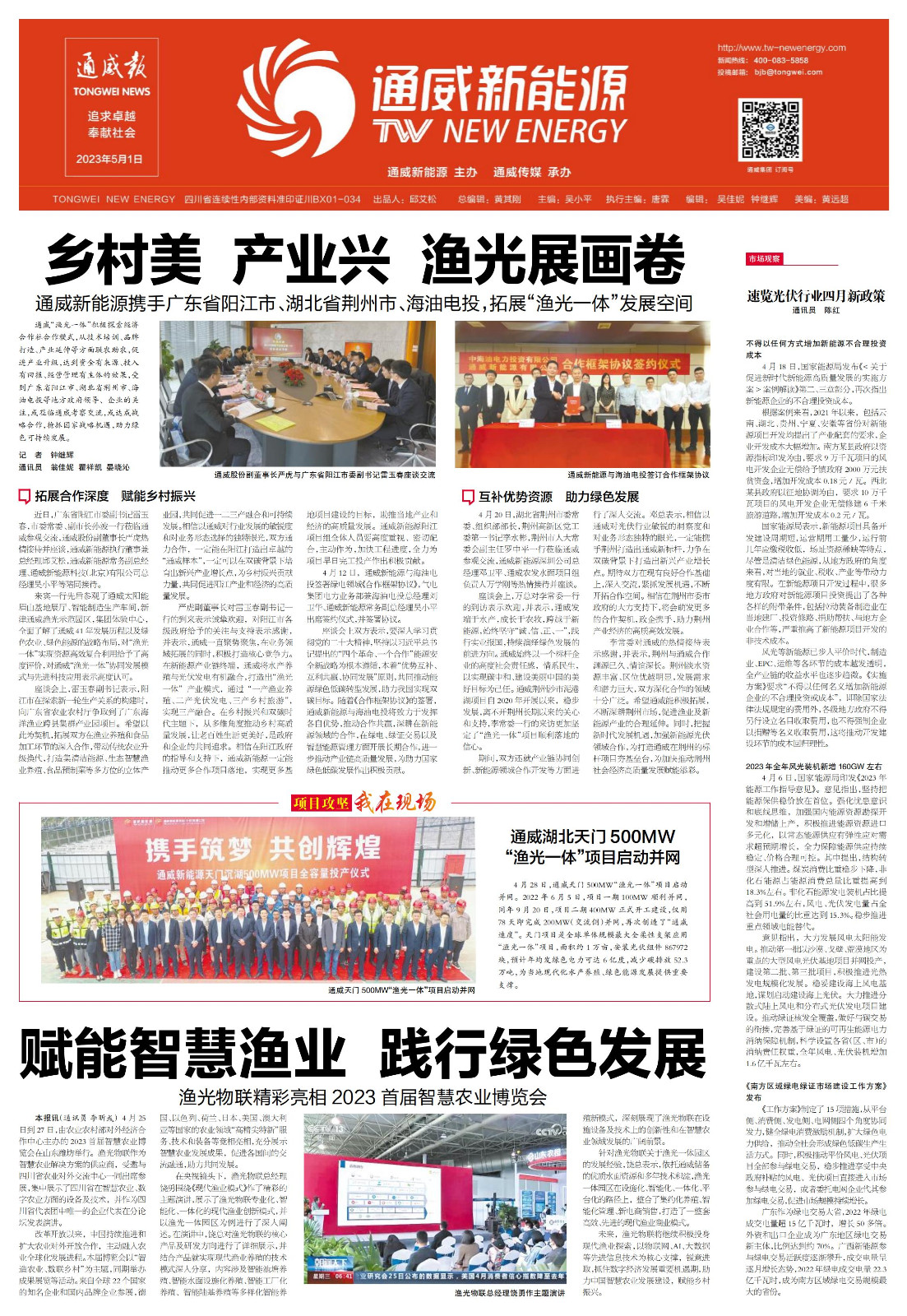 82e599712479015468d011f010f9eb14