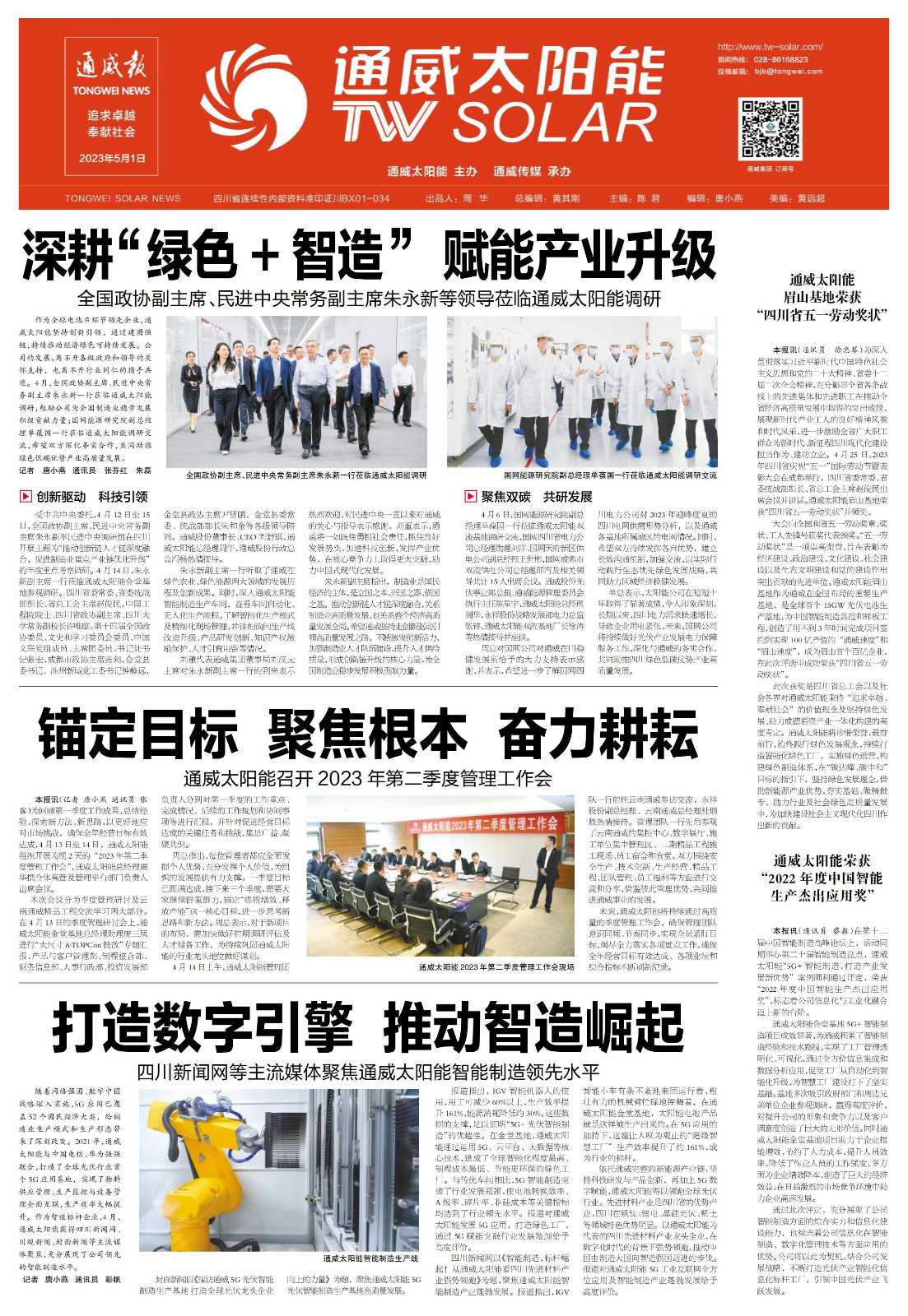 b5db2d510049b44cf56af5757ec69ce4