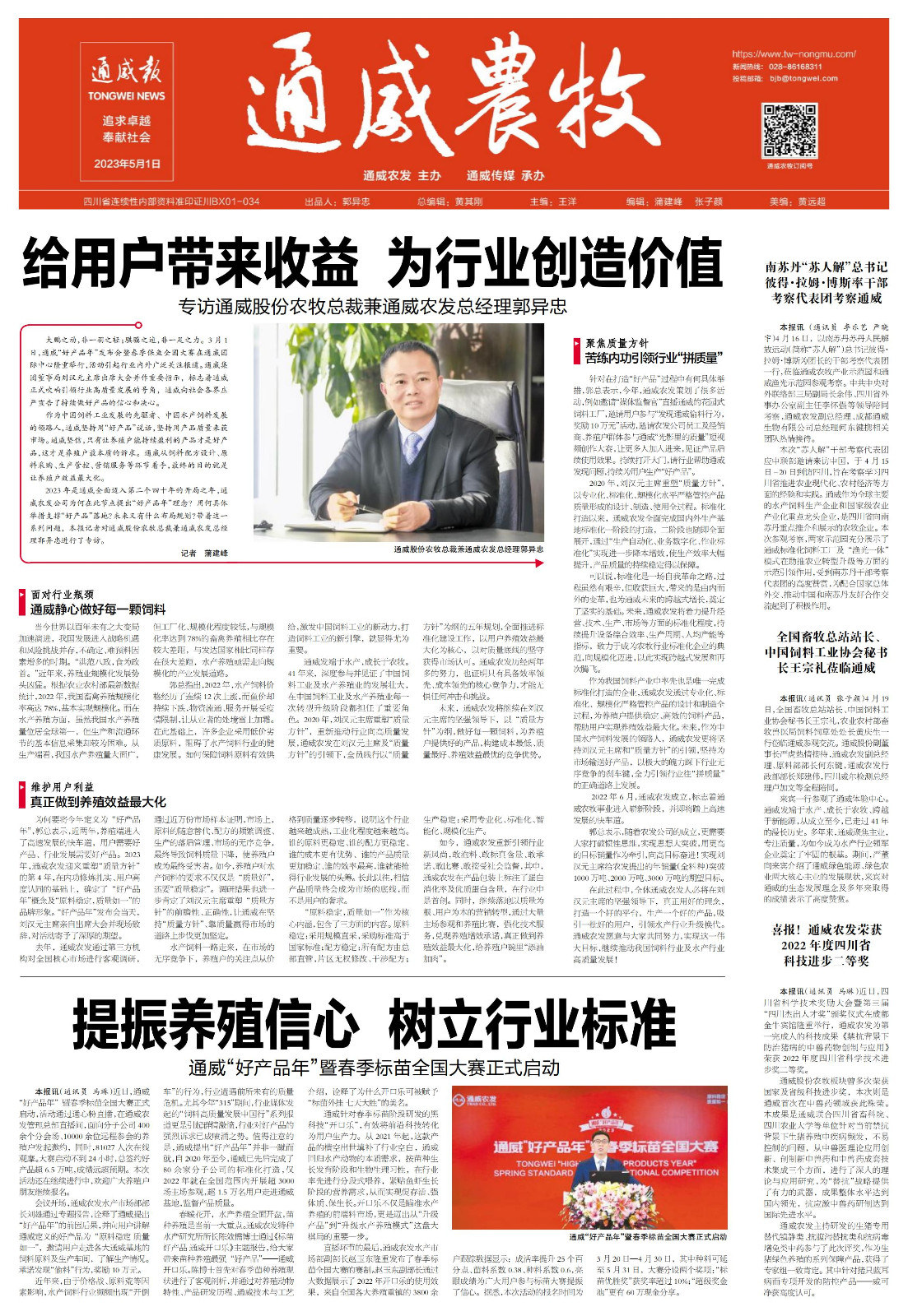 b60d2abe534037cacd68d4cdc6303fb2