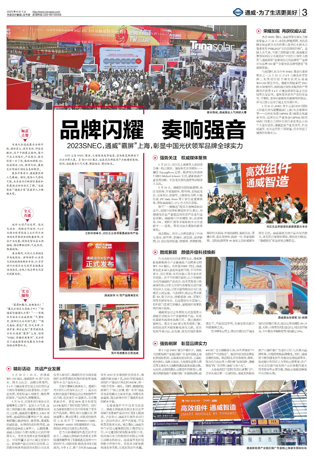 08f5ad3ae1ece7c8ccd97105e1791dd5