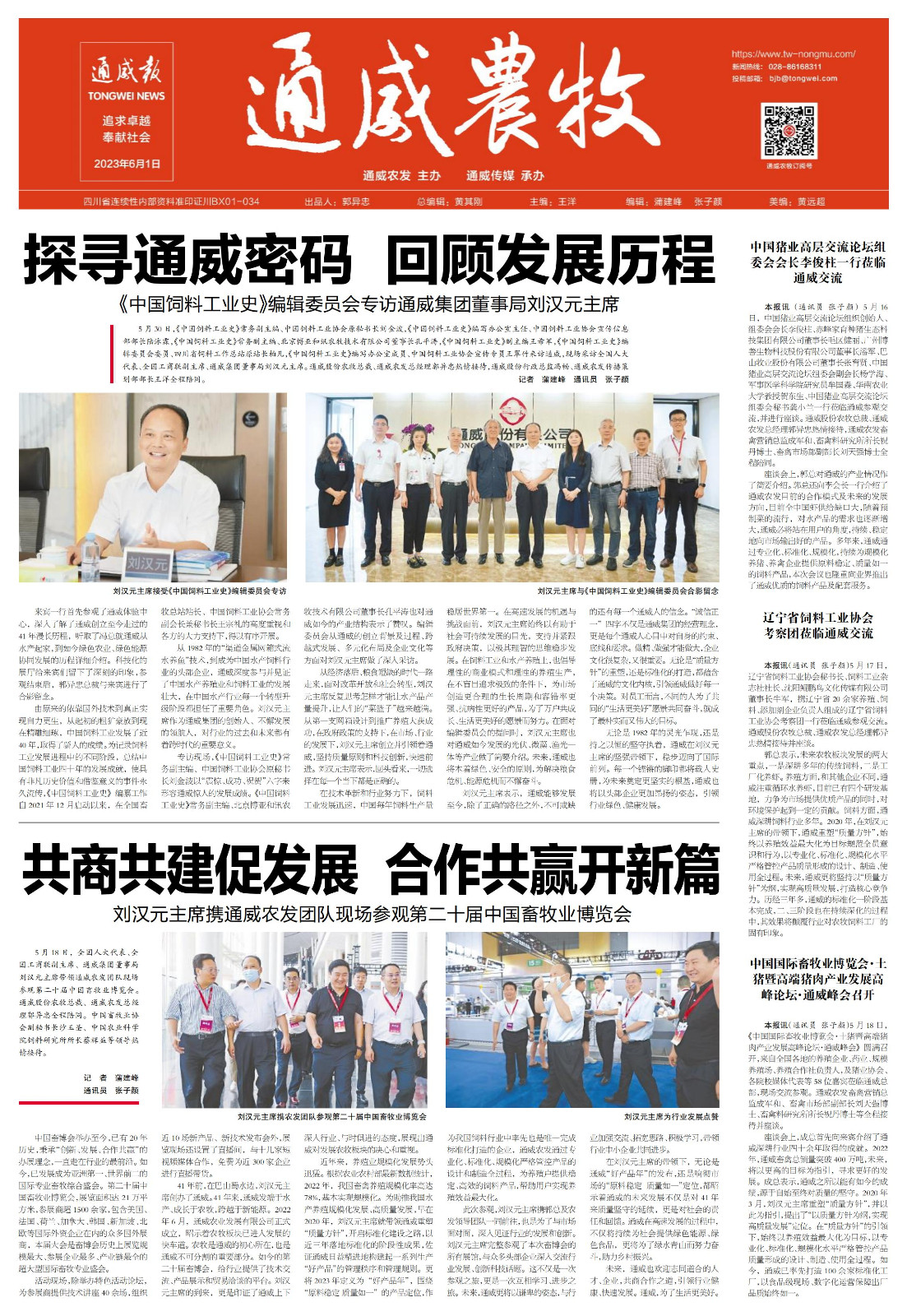 1568fee96dea7879c44e3a4ca9c14f0e