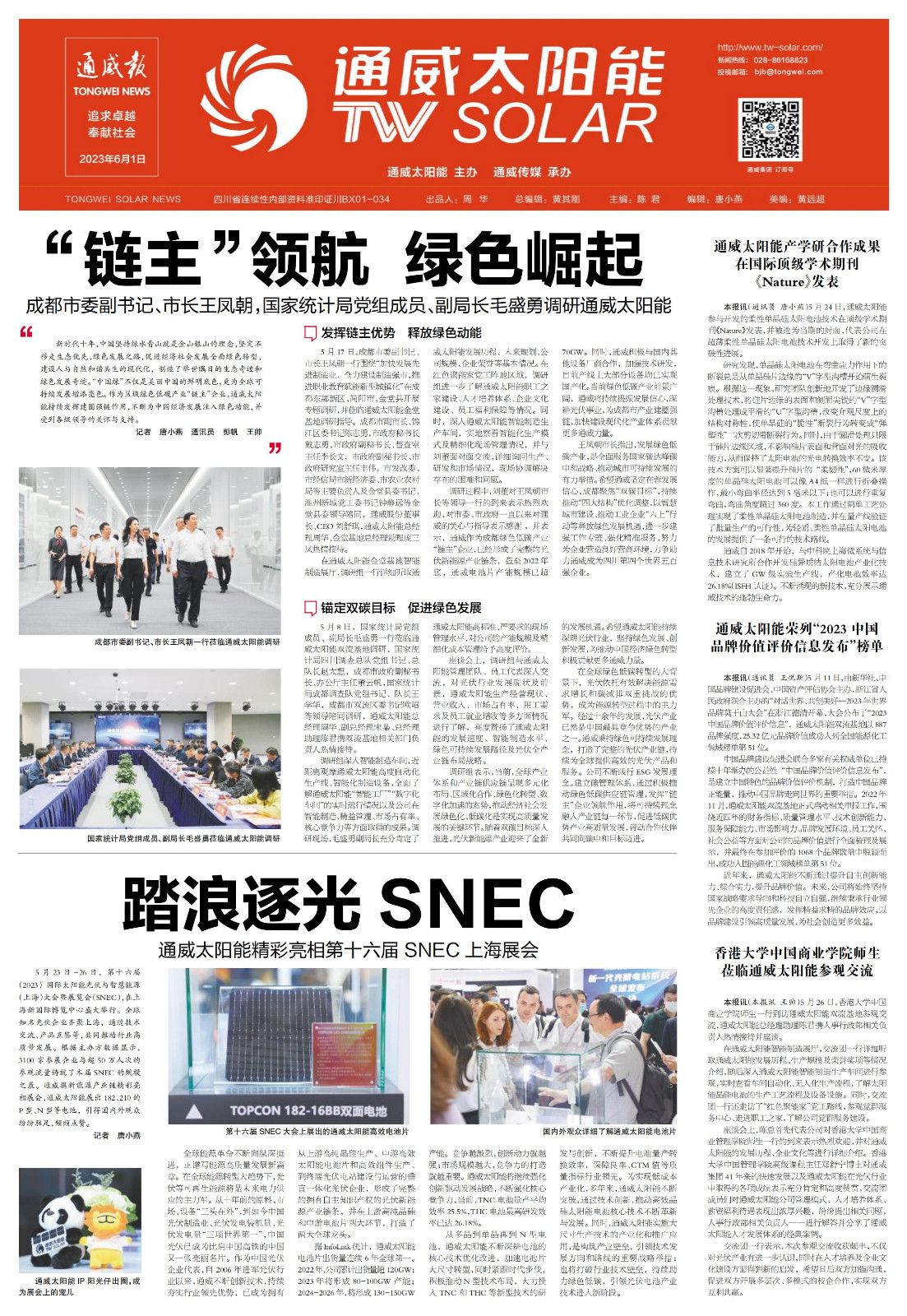 50a4bf0bac3430507e07d3b06bba143b