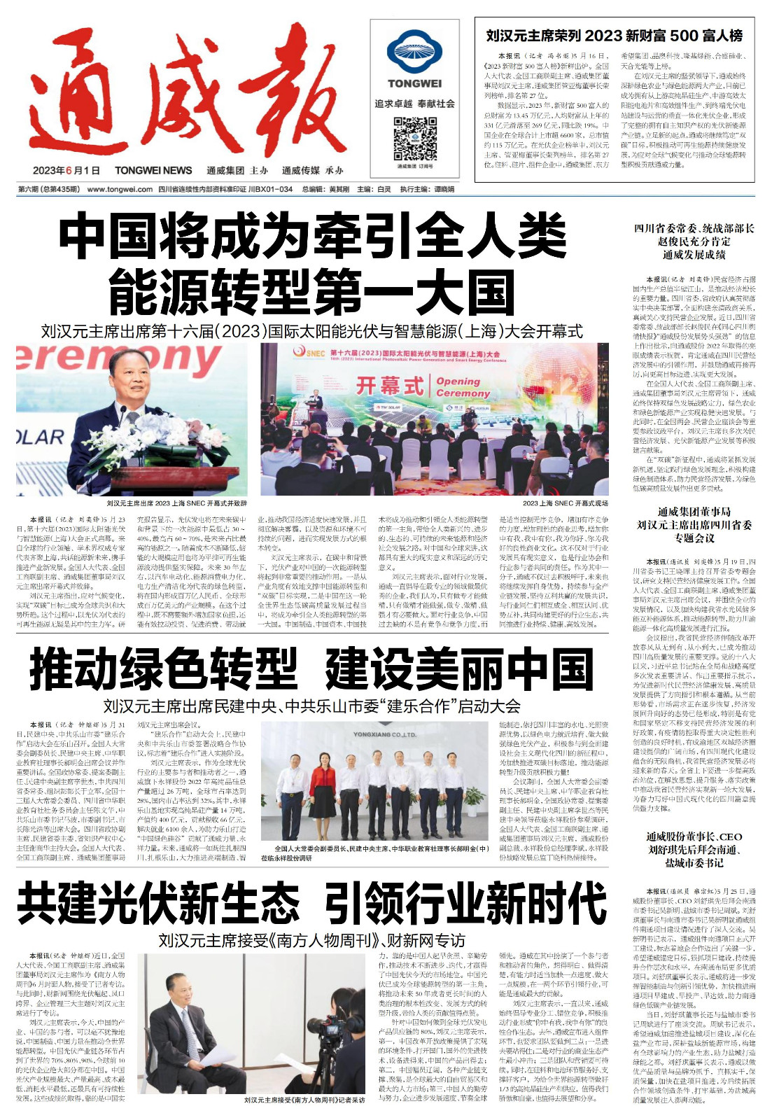 8518bd5377e6ebc0b7de63dd4f181c34