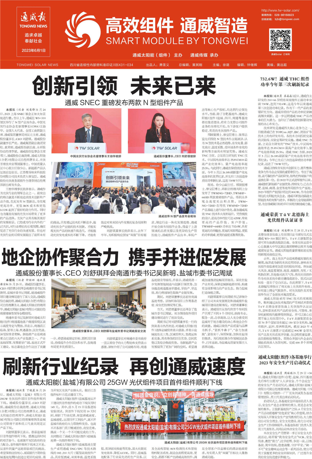 2a5d72c68f27602497f7b509c72e5aed