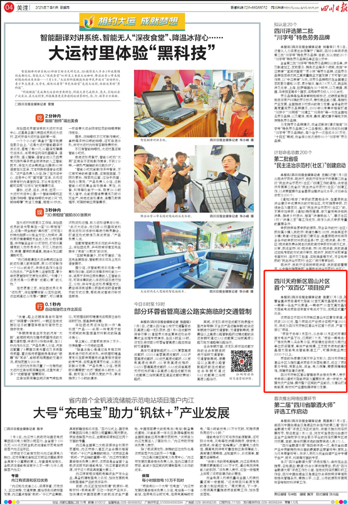 亚洲必赢国际·437ccm(中国区)官方网站