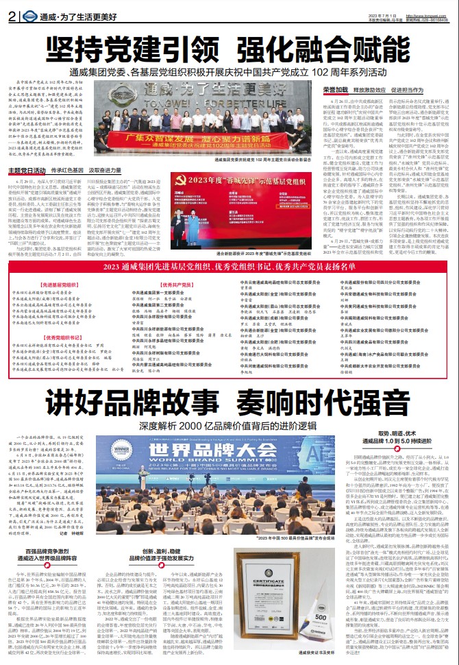 521a1979dbd0d15aada43c65b5ac608c