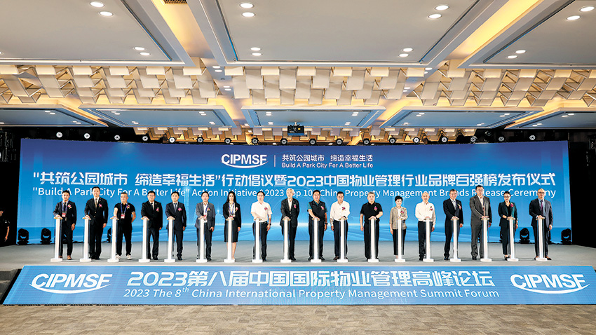 亚洲必赢国际·437ccm(中国区)官方网站