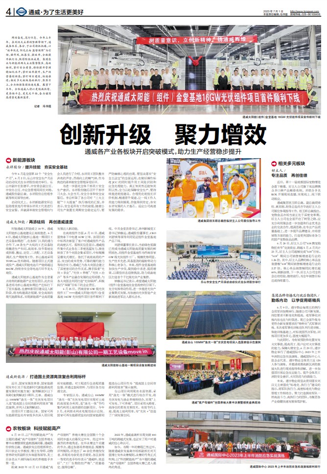 8c030b83cfd2a697af523fe8966bf8a4