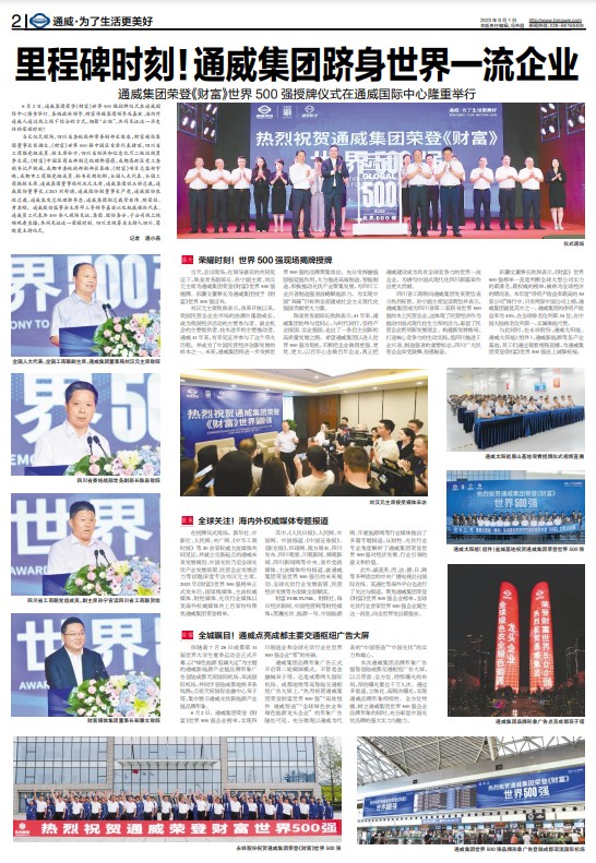 0d0c32f6fb70733d9c65a52526e98647