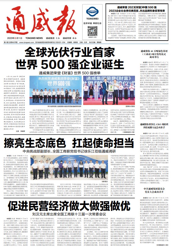 b43d86c8f7b4b550eddd0b9bc518e165