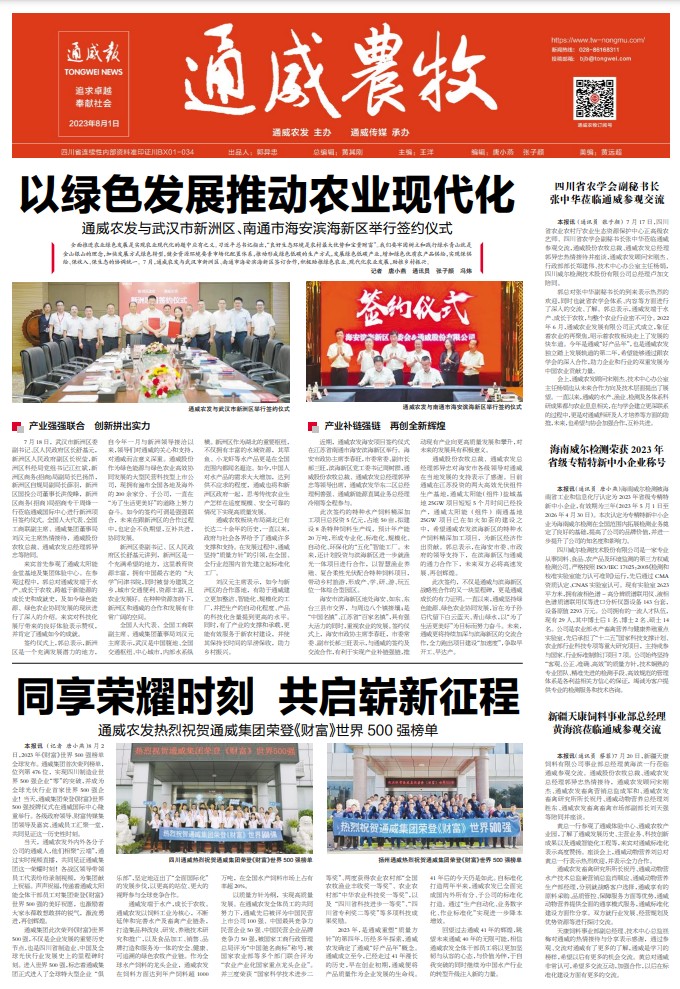 4df30b159b40acb873848803c9dcdd34