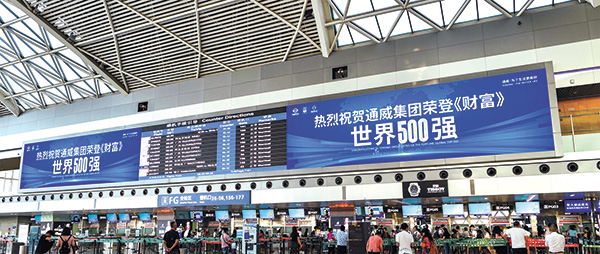 7e6ea889e40d72dcfbb35f0048444762