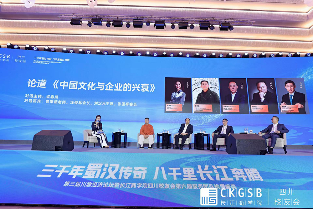 亚洲必赢国际·437ccm(中国区)官方网站