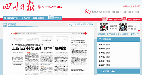 7f9e22e253acae22ba0f958f93931816