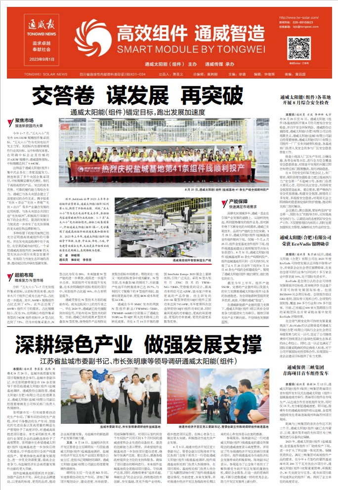 1f9c76cb3d607b9162f75a50e077b8a9